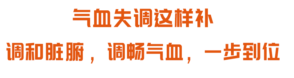 常按人体的6大养生“窝”，有疏通经络的作用！